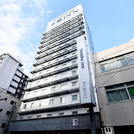 Toyoko Inn Jr Kobe Eki Kita Guchi מראה חיצוני תמונה