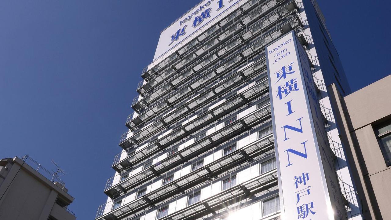 Toyoko Inn Jr Kobe Eki Kita Guchi מראה חיצוני תמונה