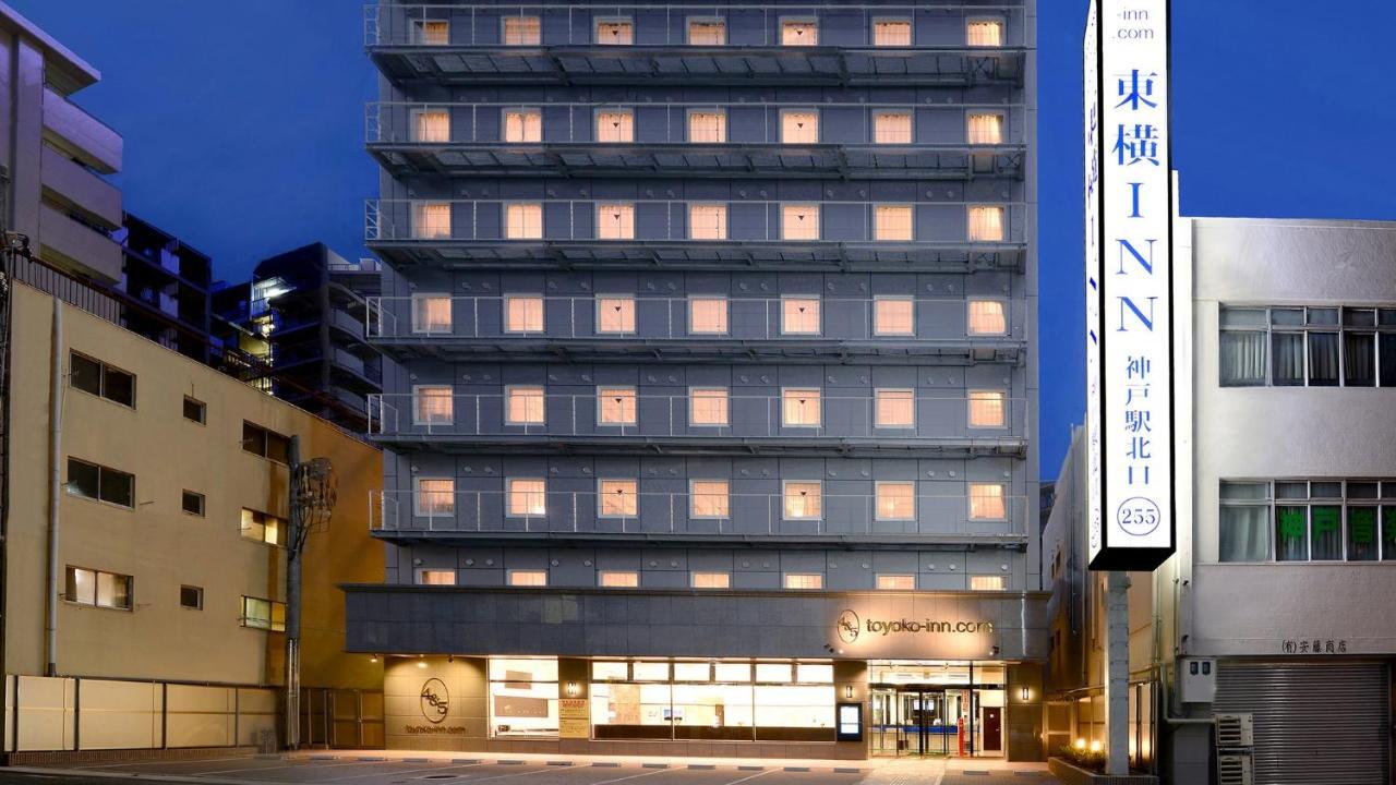 Toyoko Inn Jr Kobe Eki Kita Guchi מראה חיצוני תמונה