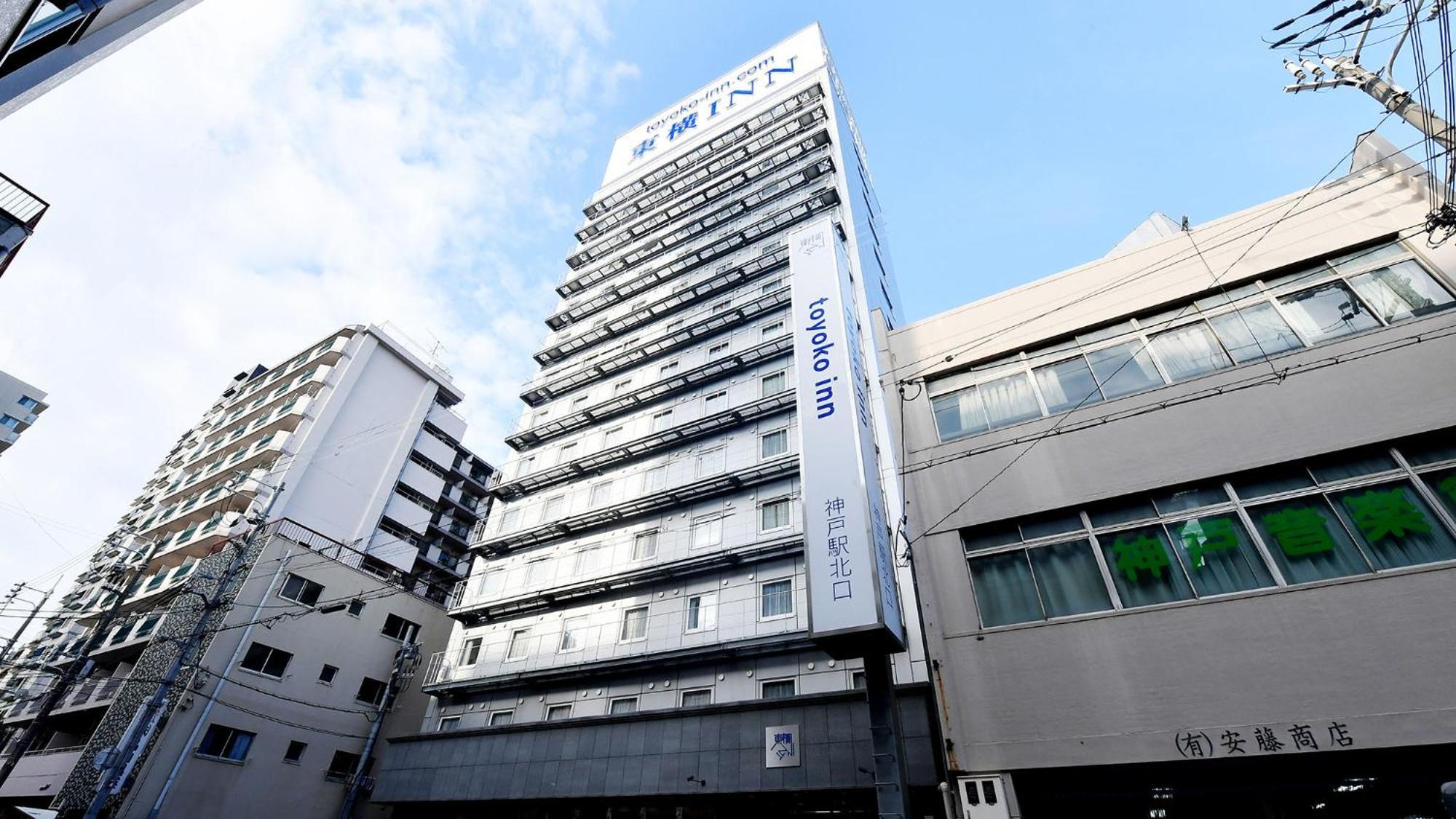 Toyoko Inn Jr Kobe Eki Kita Guchi מראה חיצוני תמונה